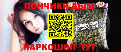 синтетический гашиш Донецк