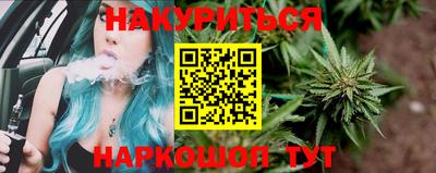 синтетический гашиш Донецк