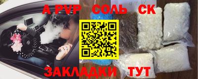 тгк Донской