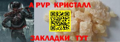 таблы Бийск