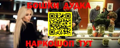 синтетический гашиш Донецк
