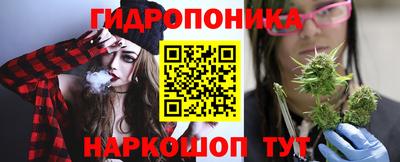 синтетический гашиш Донецк