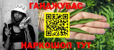 синтетический гашиш Донецк