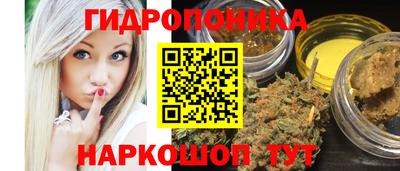 синтетический гашиш Донецк