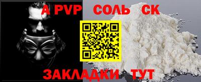 кокаин премиум Берёзовский