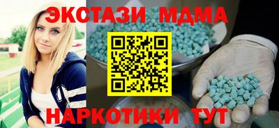 таблы Бийск