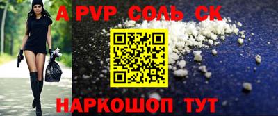 меф VHQ Дубна