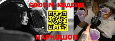 тгк Донской