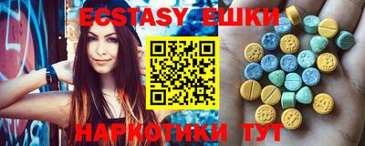 синтетический гашиш Донецк