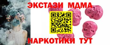 синтетический гашиш Донецк
