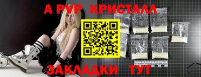 синтетический гашиш Донецк