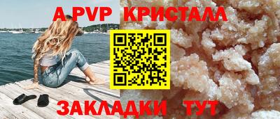 меф VHQ Дубна