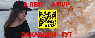 меф VHQ Дубна