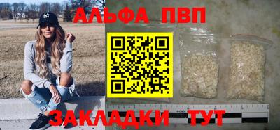 меф VHQ Дубна