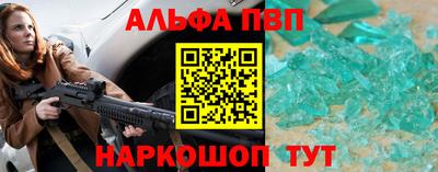 меф VHQ Дубна