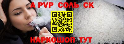 синтетический гашиш Донецк