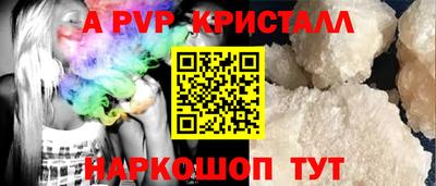 меф VHQ Дубна