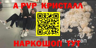 тгк Донской