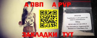 меф VHQ Дубна