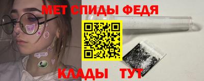 таблы Бийск