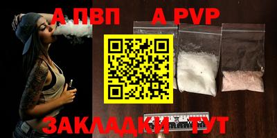 меф VHQ Дубна