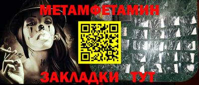 меф VHQ Дубна