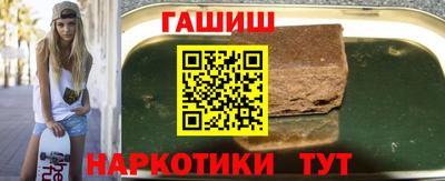 таблы Бийск