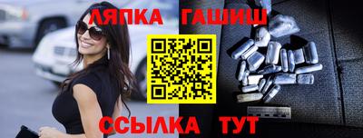 таблы Бийск