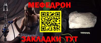 тгк Донской