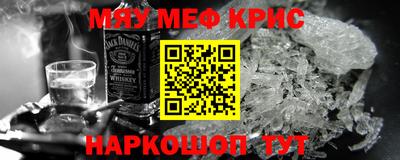 синтетический гашиш Донецк