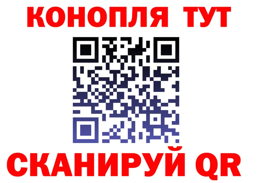 ГАШ хэш ссылки даркнет OMG Бутурлиновка