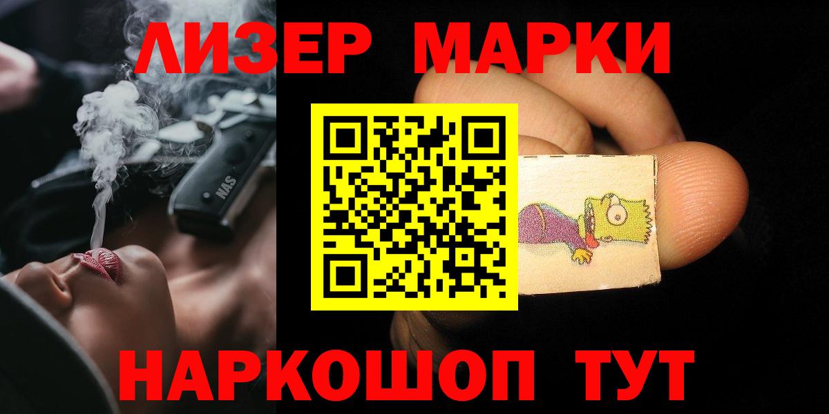 Бутурлиновка  LSD-25 экстази ecstasy  Вход с VPN  ЛСД экстази кислота 