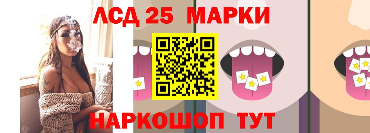 ЛСД экстази кислота Бутурлиновка