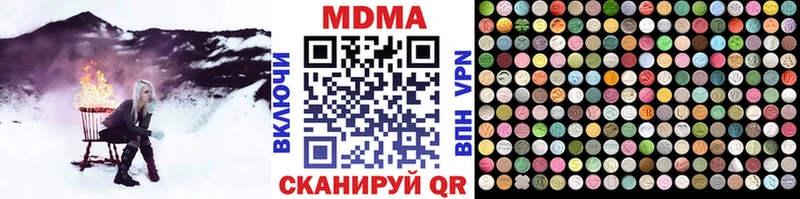 MDMA crystal где купить это официальный сайт Бутурлиновка mega зеркало