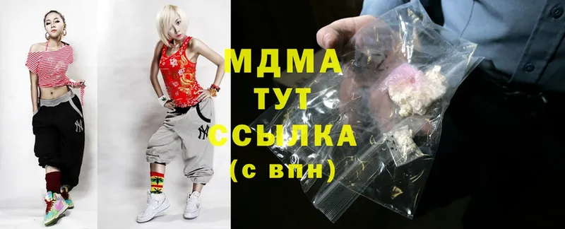 MDMA молли  Бутурлиновка 