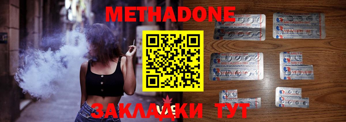 КЕТАМИН Бутурлиновка