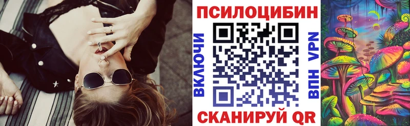 blacksprut ТОР площадка состав Галлюциногенные грибы прущие грибы Бутурлиновка