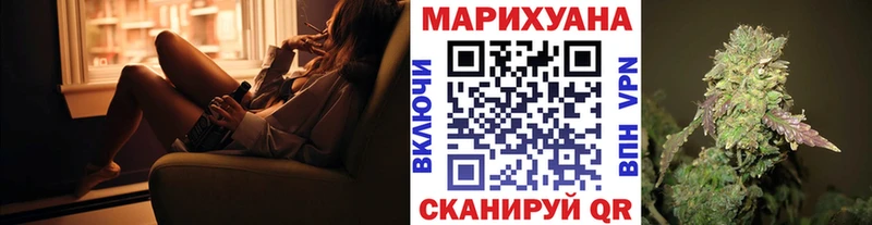 купить наркотик  Бутурлиновка  Бошки Шишки сатива 