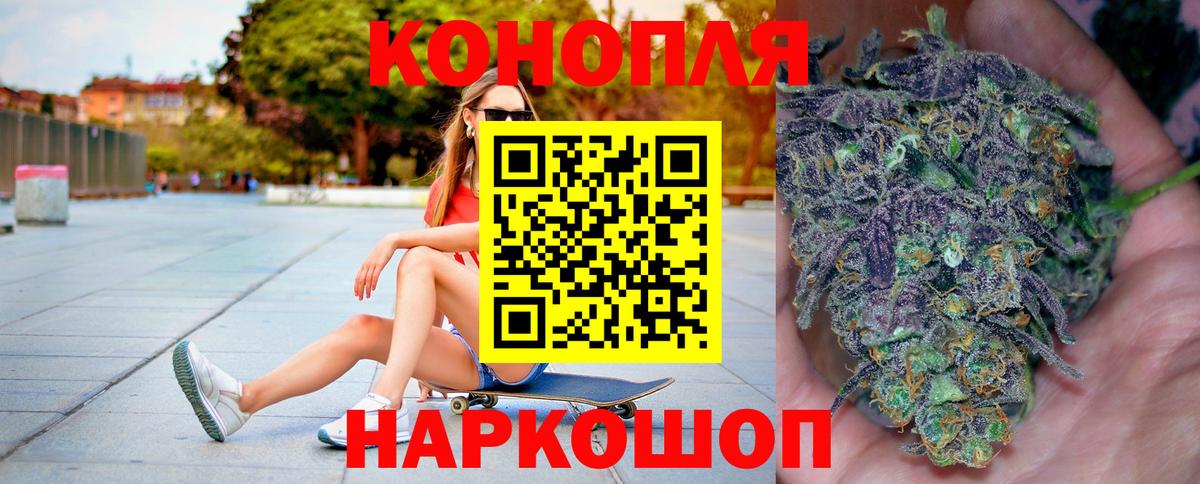 Бошки Шишки MAZAR  Бутурлиновка  Конопля семена 