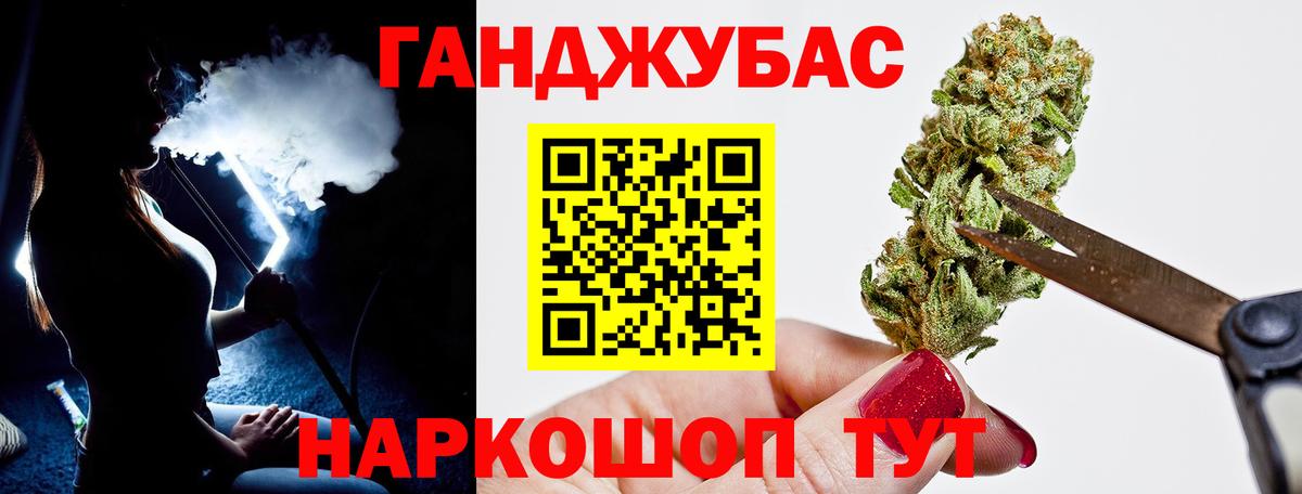 Каннабис планчик  Бошки марихуана White Widow  Бутурлиновка  Марихуана гибрид  Вход с VPN 
