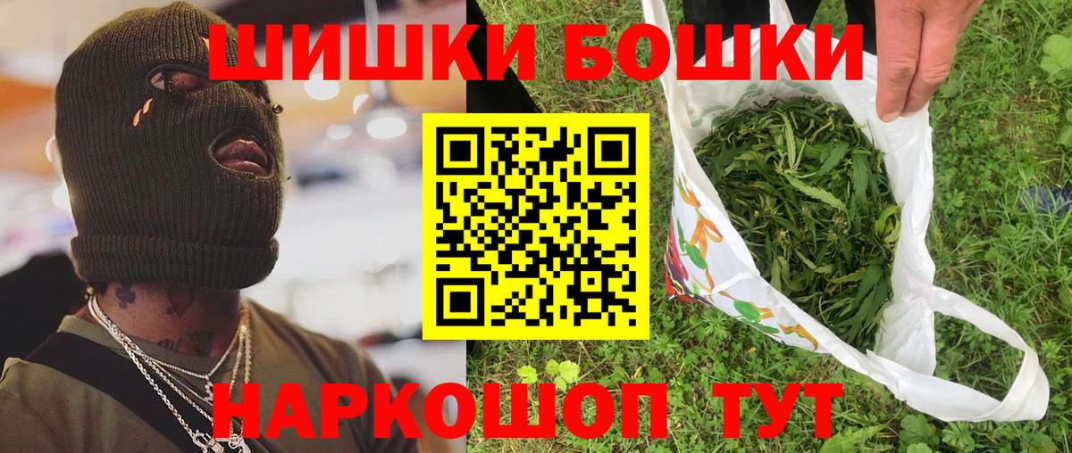 Бошки марихуана OG Kush Бутурлиновка